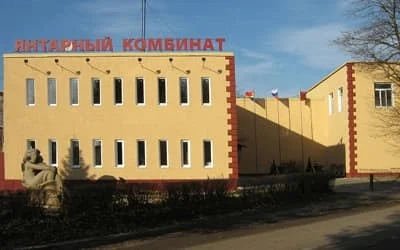 Kombinat bursztynowy w Jantarnym