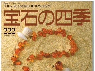 Okładka japońskiego magazynu "Four Seasons of Jewellery"