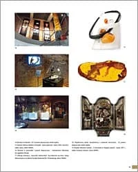 album muzeum bursztynu